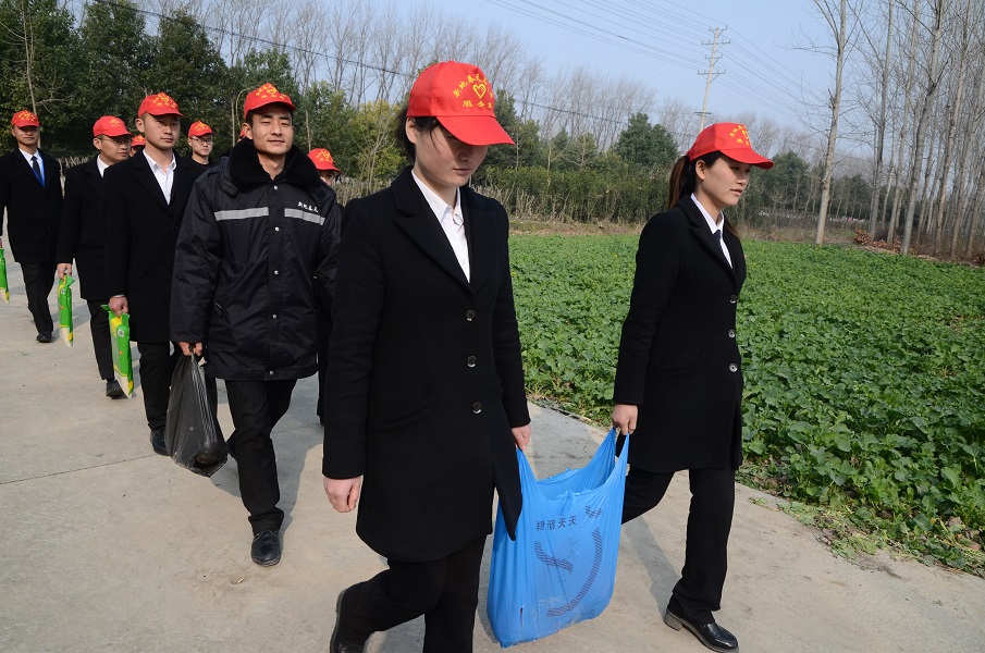 正陽新地花生集團黨員志愿者去敬老院慰問